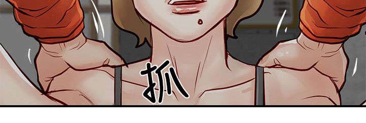 第28章：藏起来18
