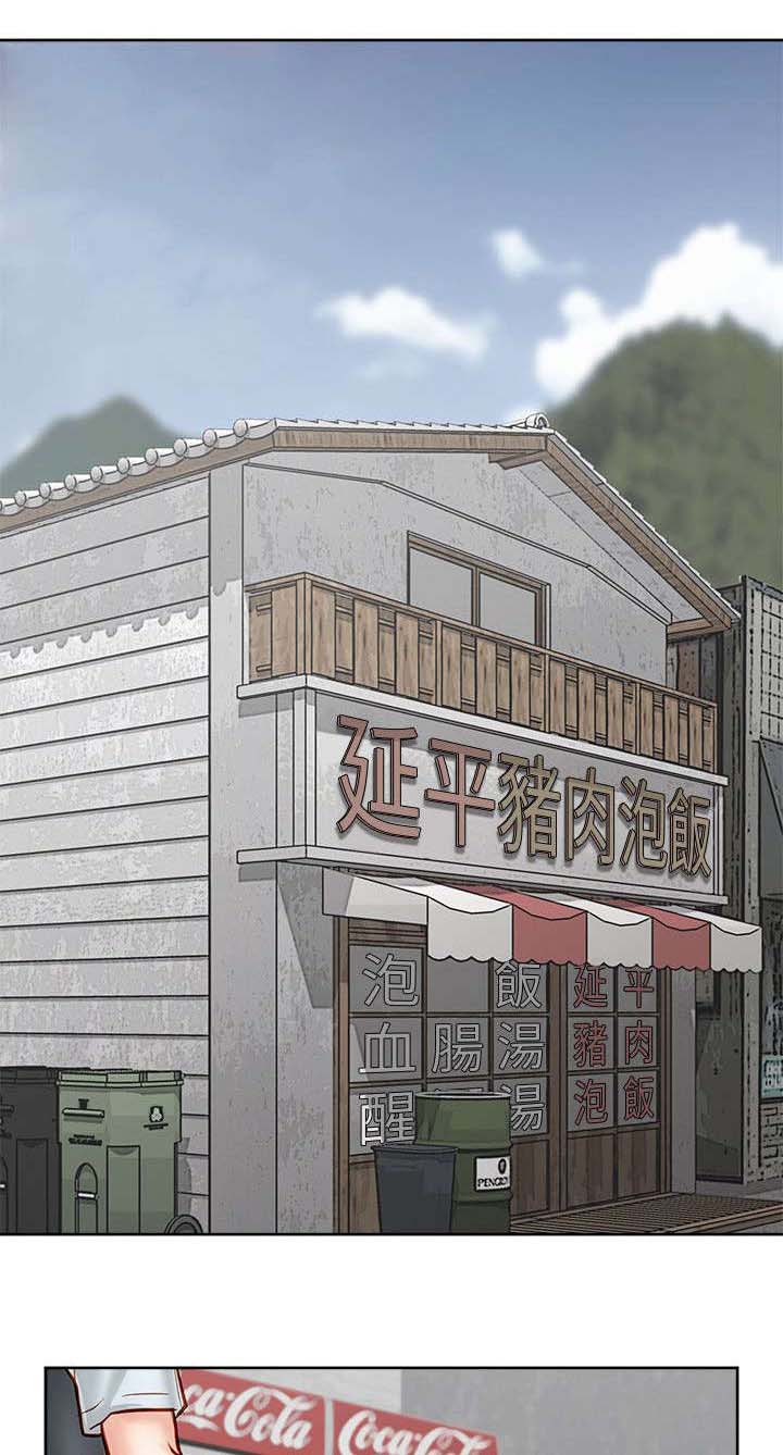 第27章：拿到保险金0