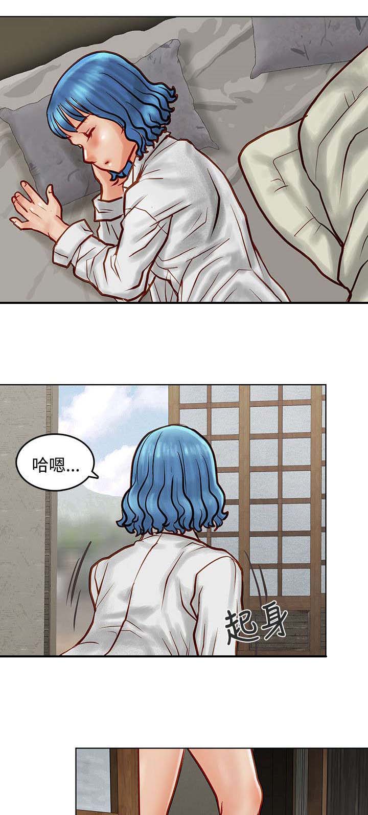 第11章：质问4
