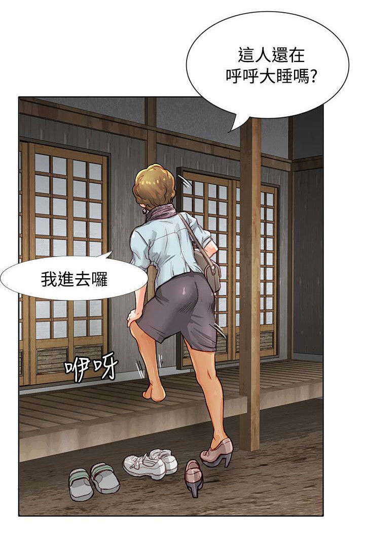 第2章：噩梦15