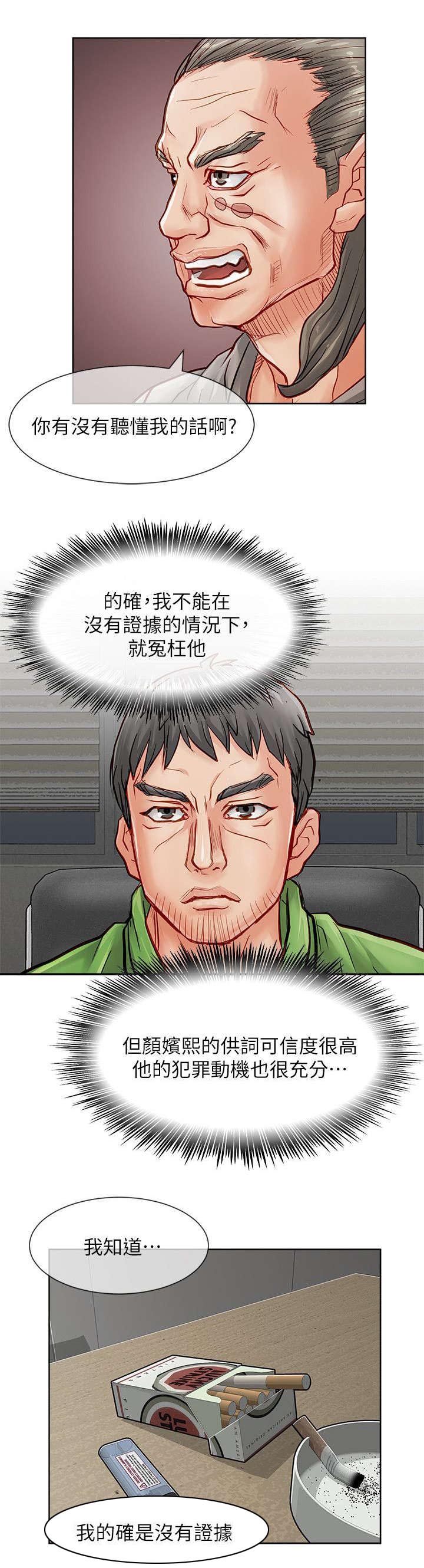 第42章：趁胜追击1