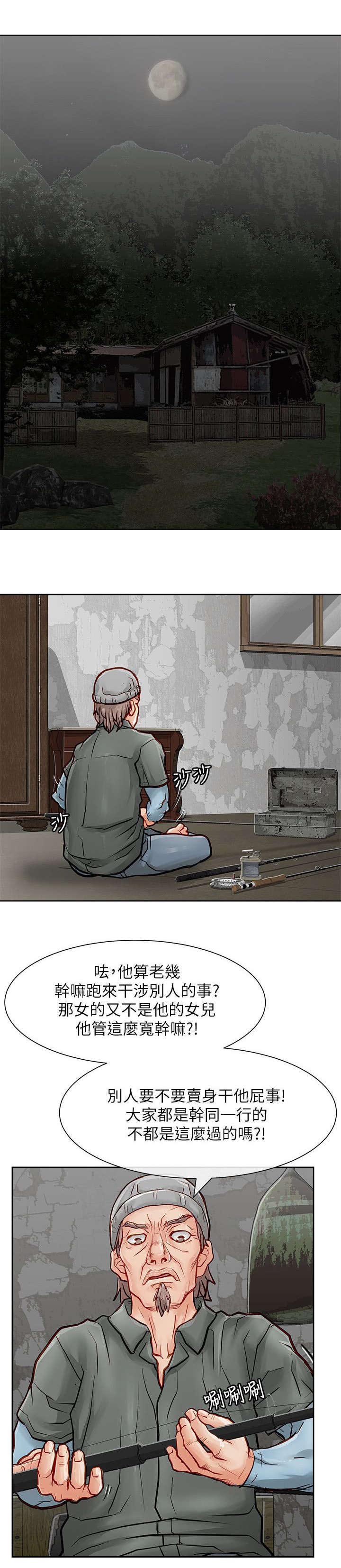 第40章：询问13