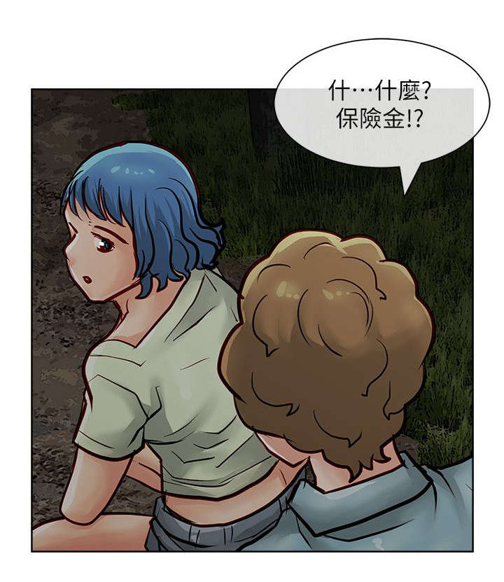 第43章：没有意义0