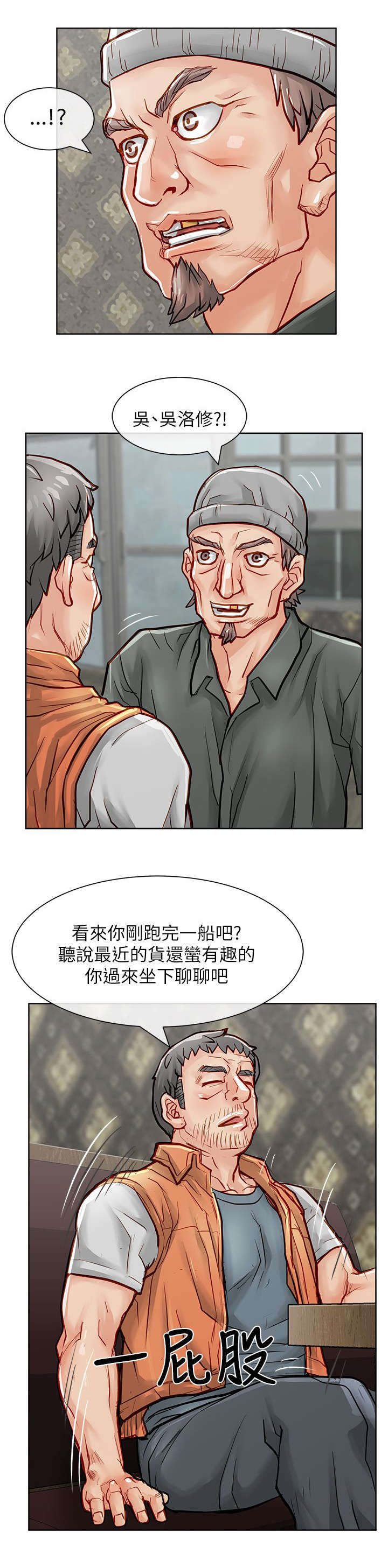 第36章：一起享用13