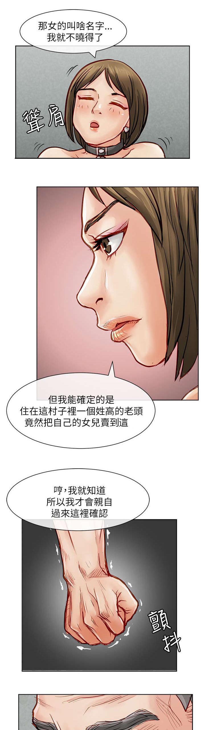 第41章：确认消息8