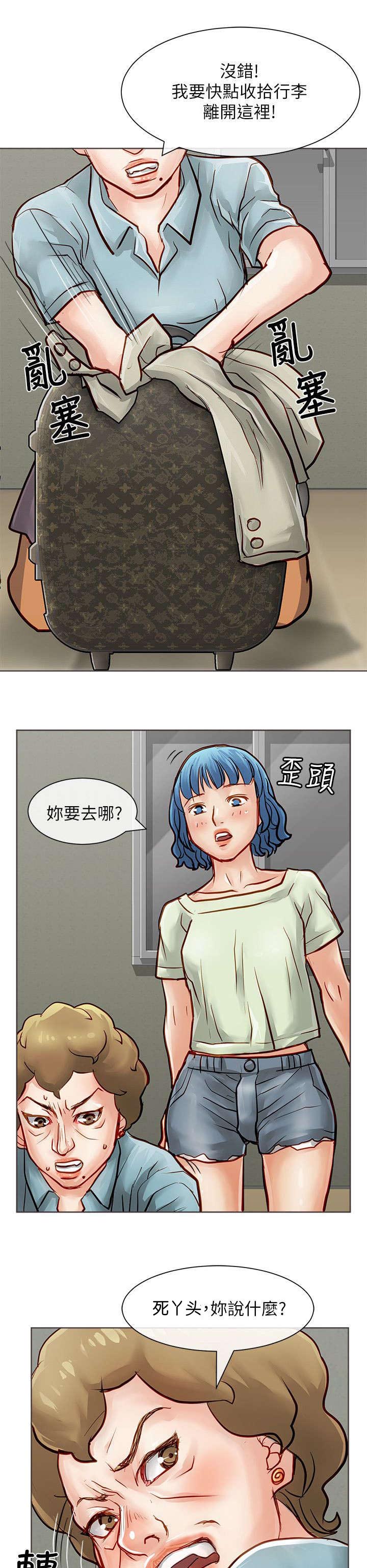 第45章：找上门来5