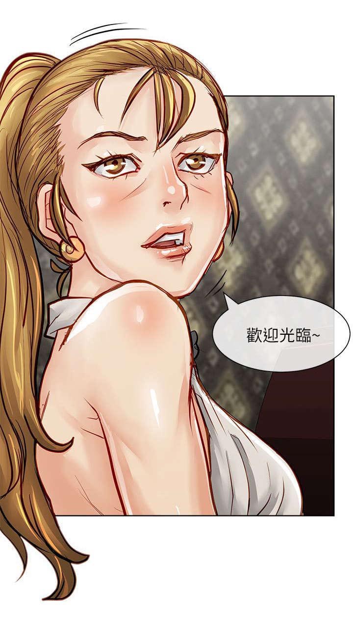 第36章：一起享用11