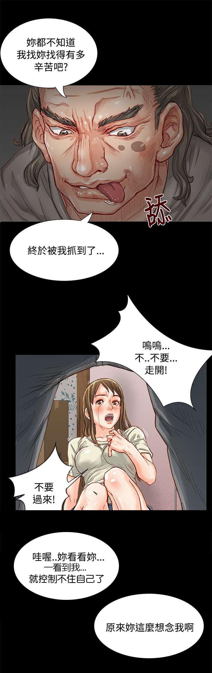 第2章：噩梦7
