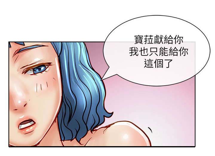 第26章：解救1