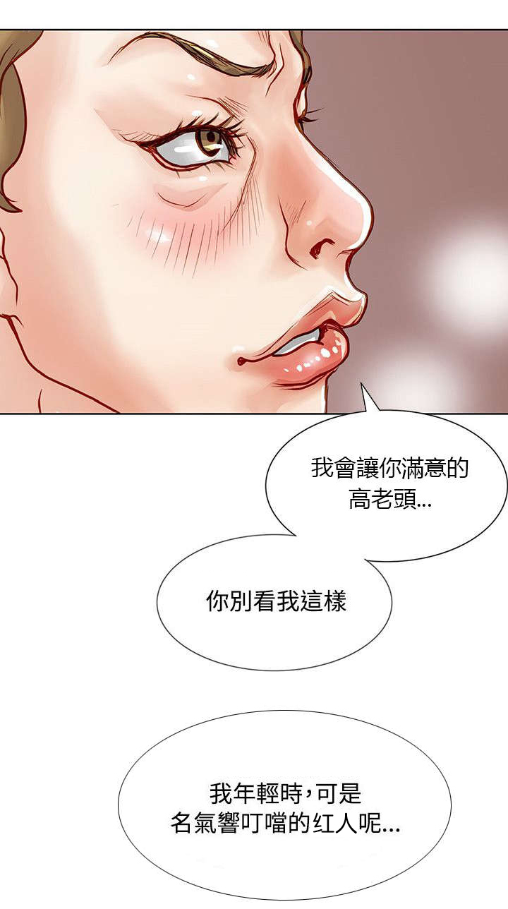 第6章：重回魔窟1