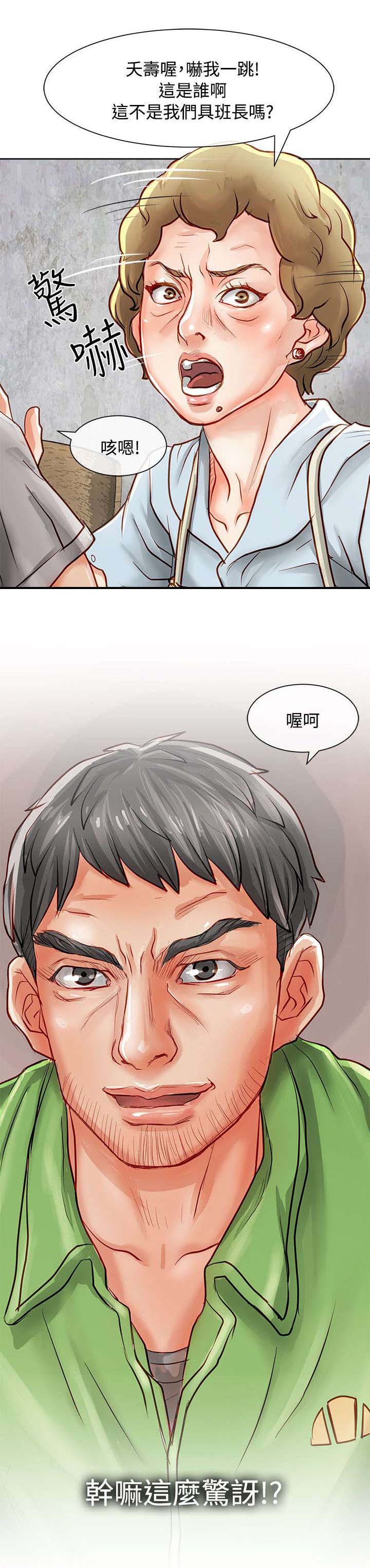 第19章：嫌疑犯10