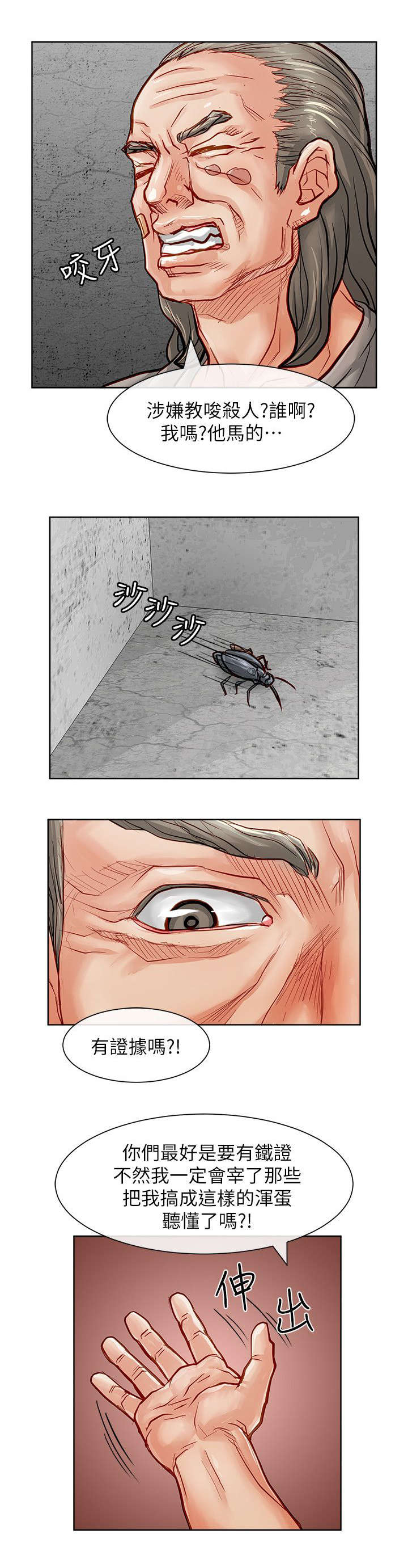 第40章：询问3