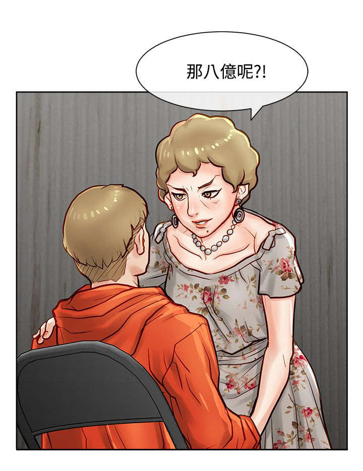第17章：证据5