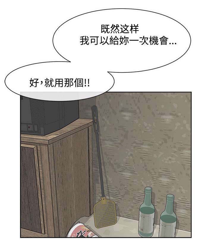 第24章：被抓包16