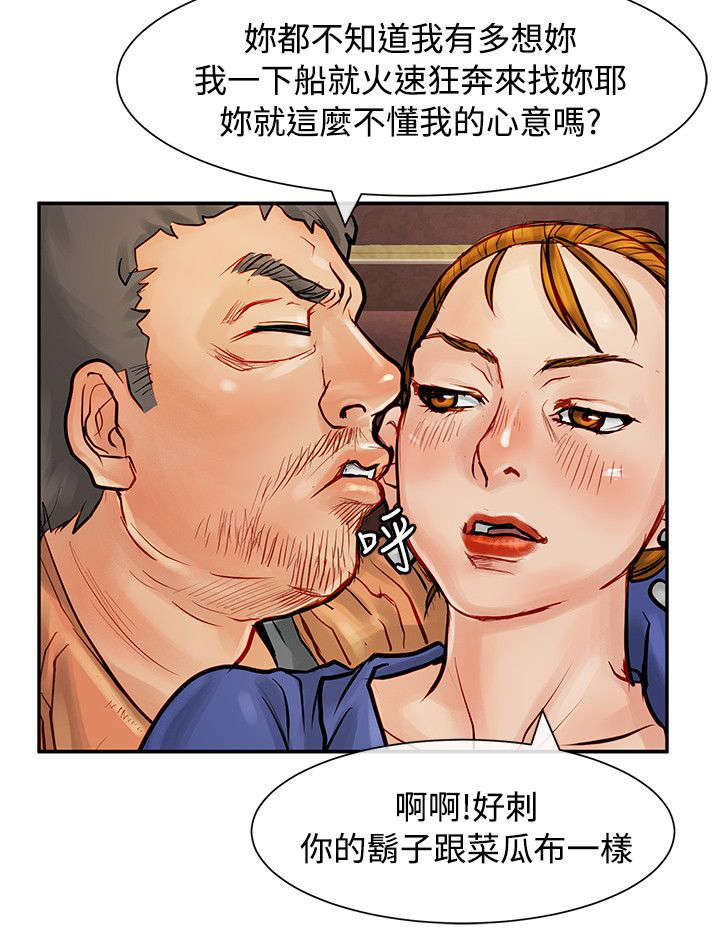 第12章：线索9