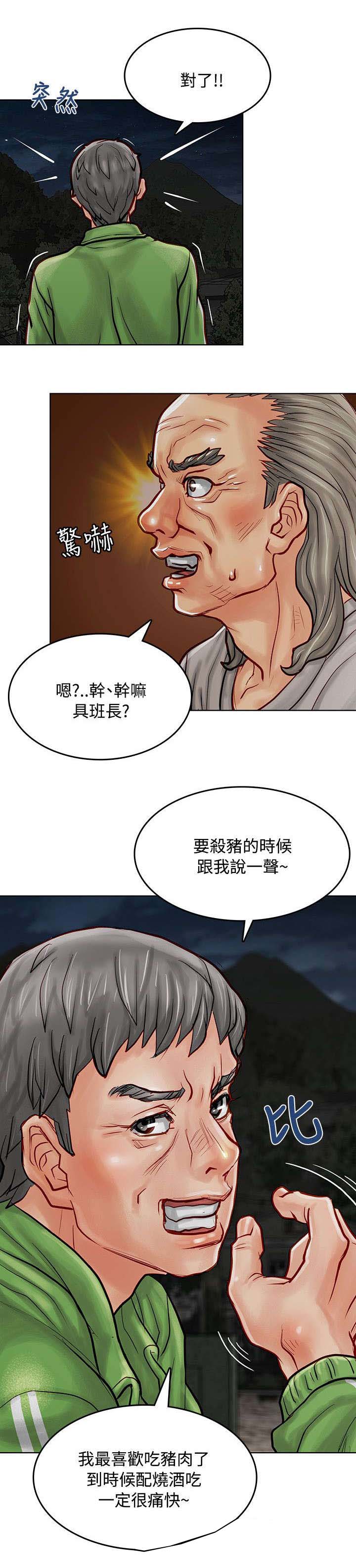 第10章：监禁4