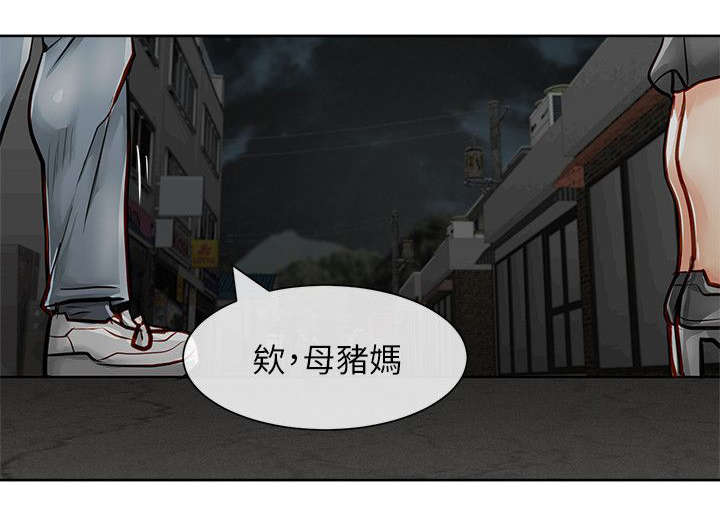 第35章：还债6