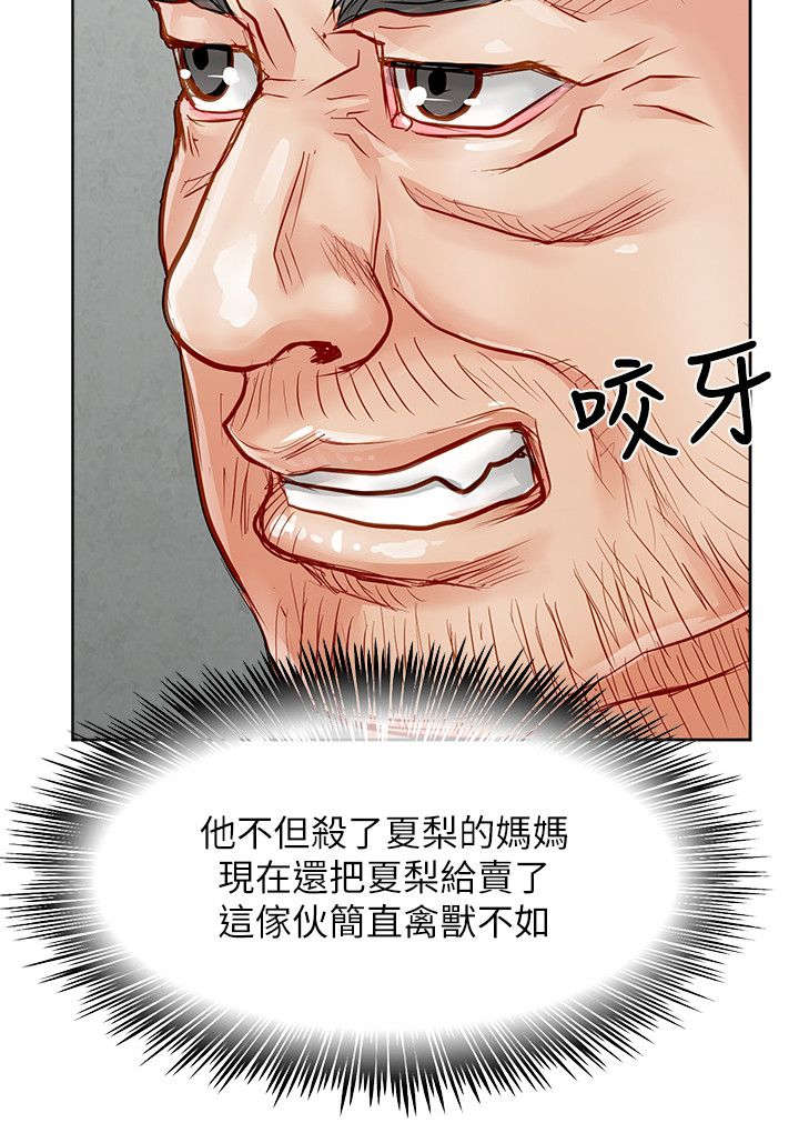 第41章：确认消息9