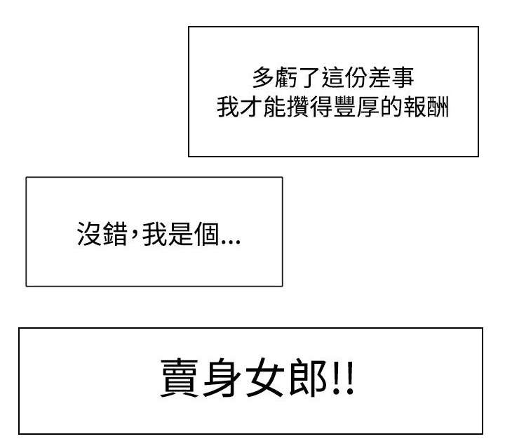 第1章：工作性质5