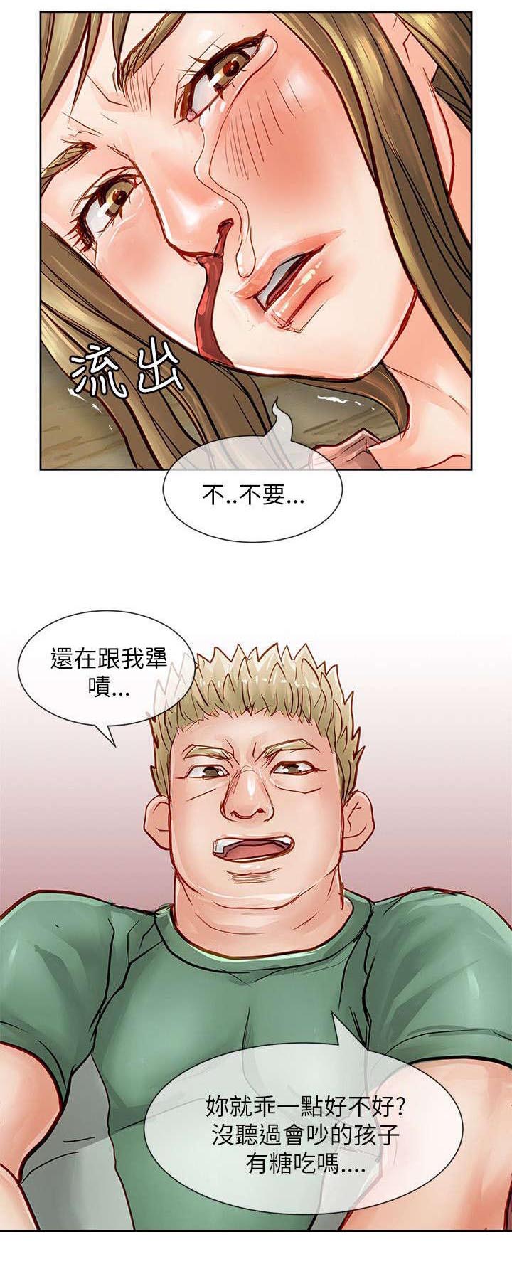 第39章：愤怒10