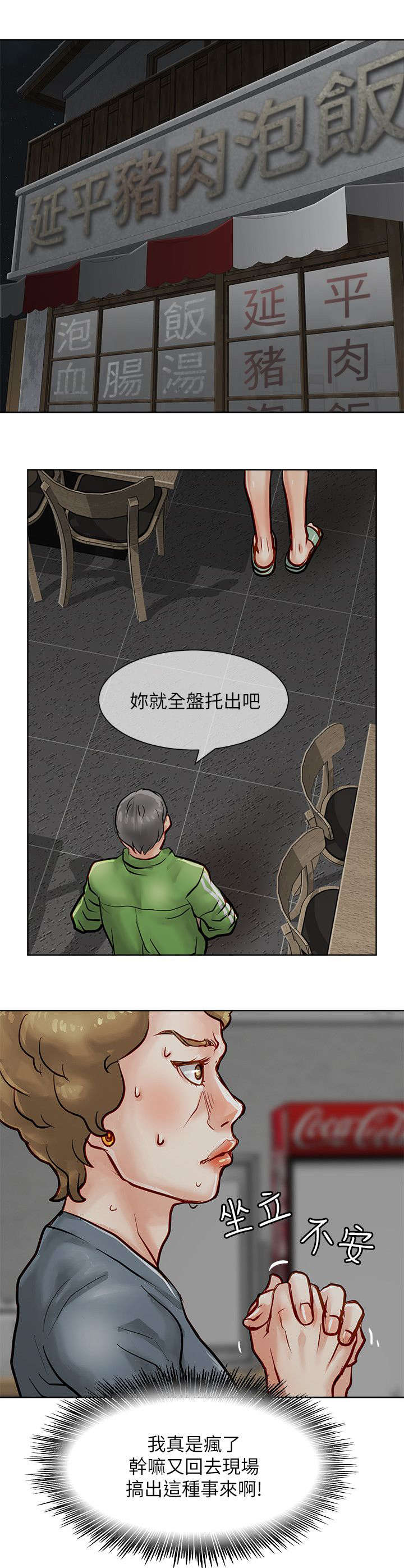 第30章：秒杀13