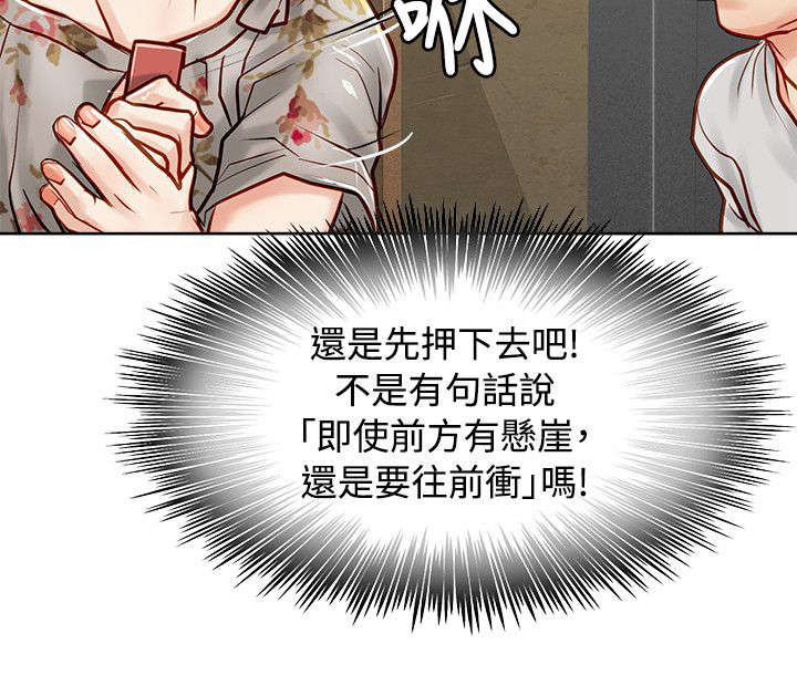 第16章：耍赖5