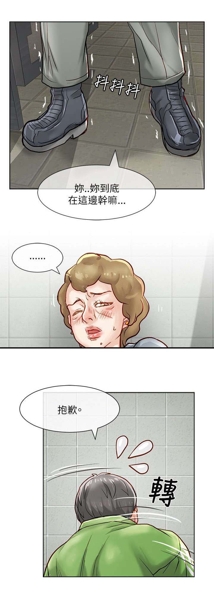 第32章：意外10