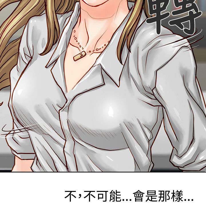 第5章：欠条5