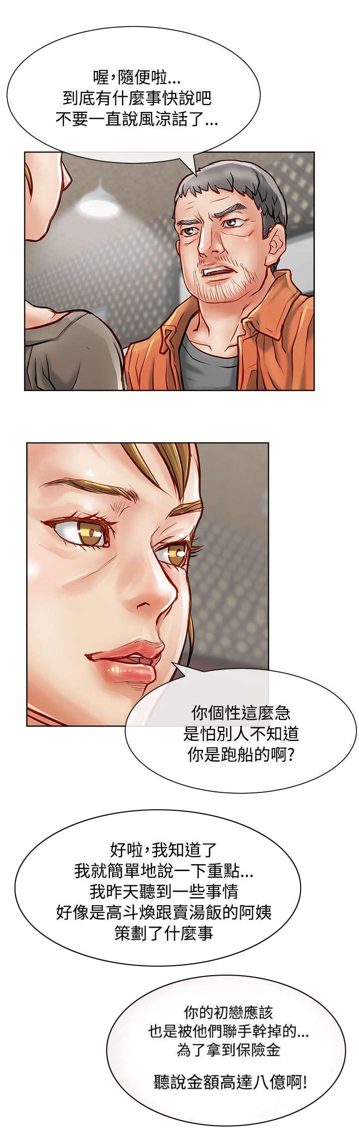第24章：被抓包7