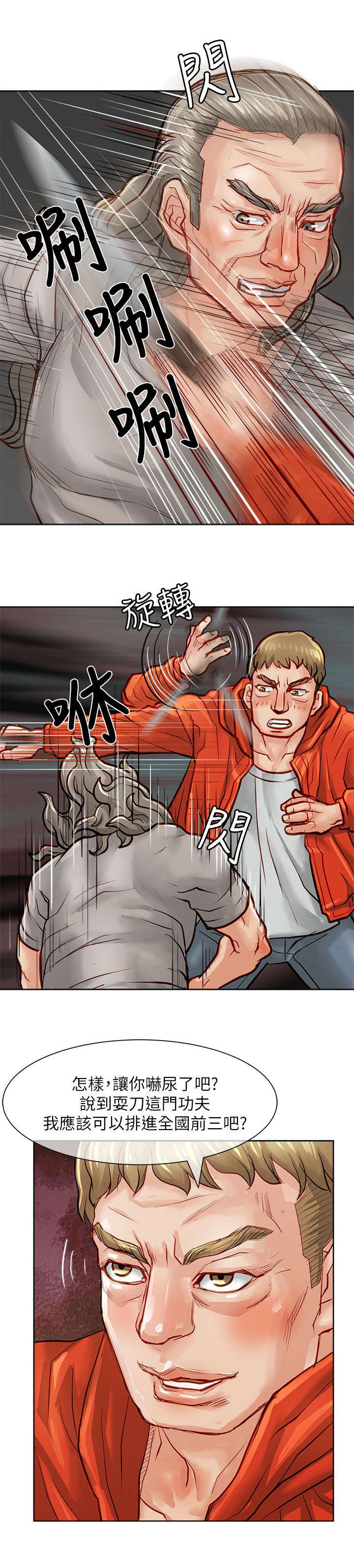 第30章：秒杀6