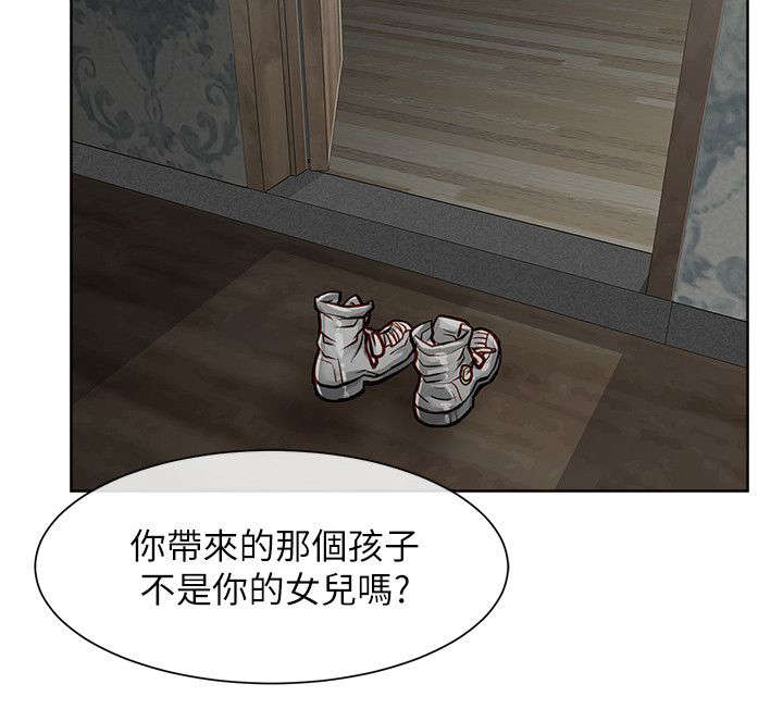 第36章：一起享用1