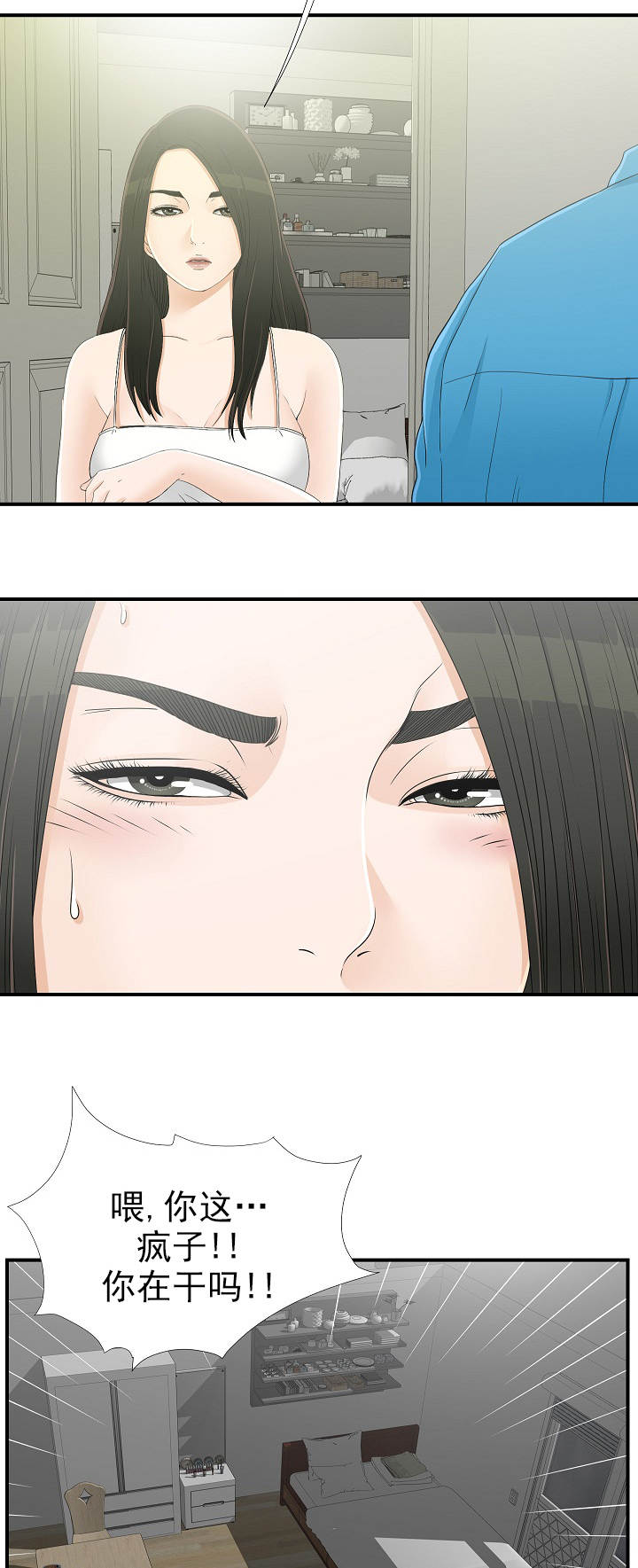 第27章：带回家1