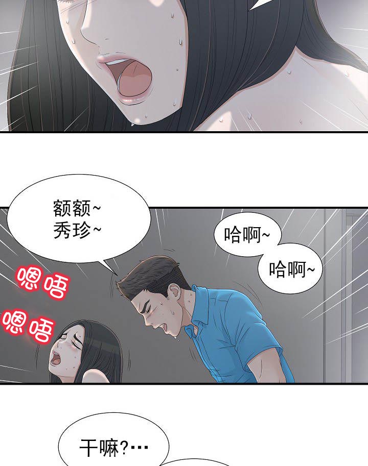 第22章：去看看4