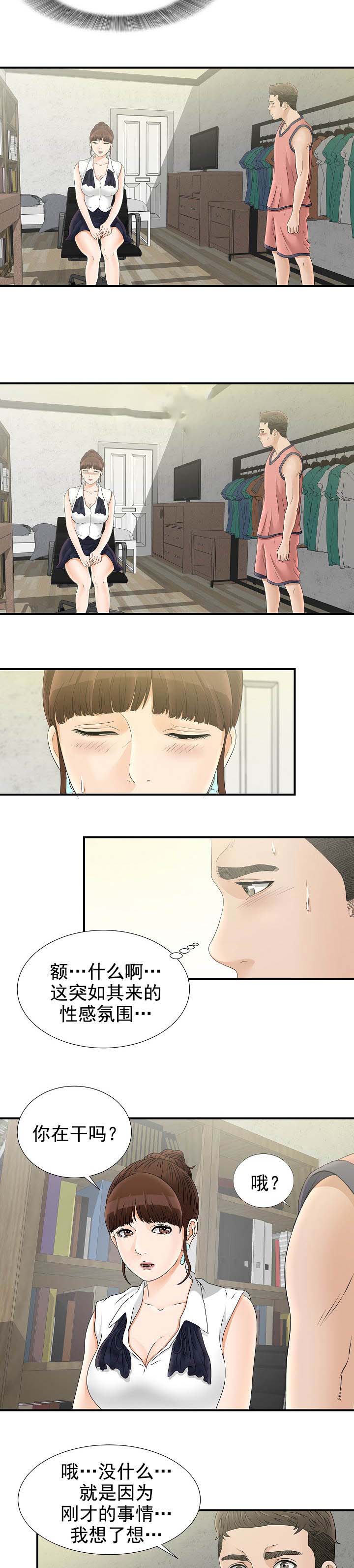 第33章：显示屏6