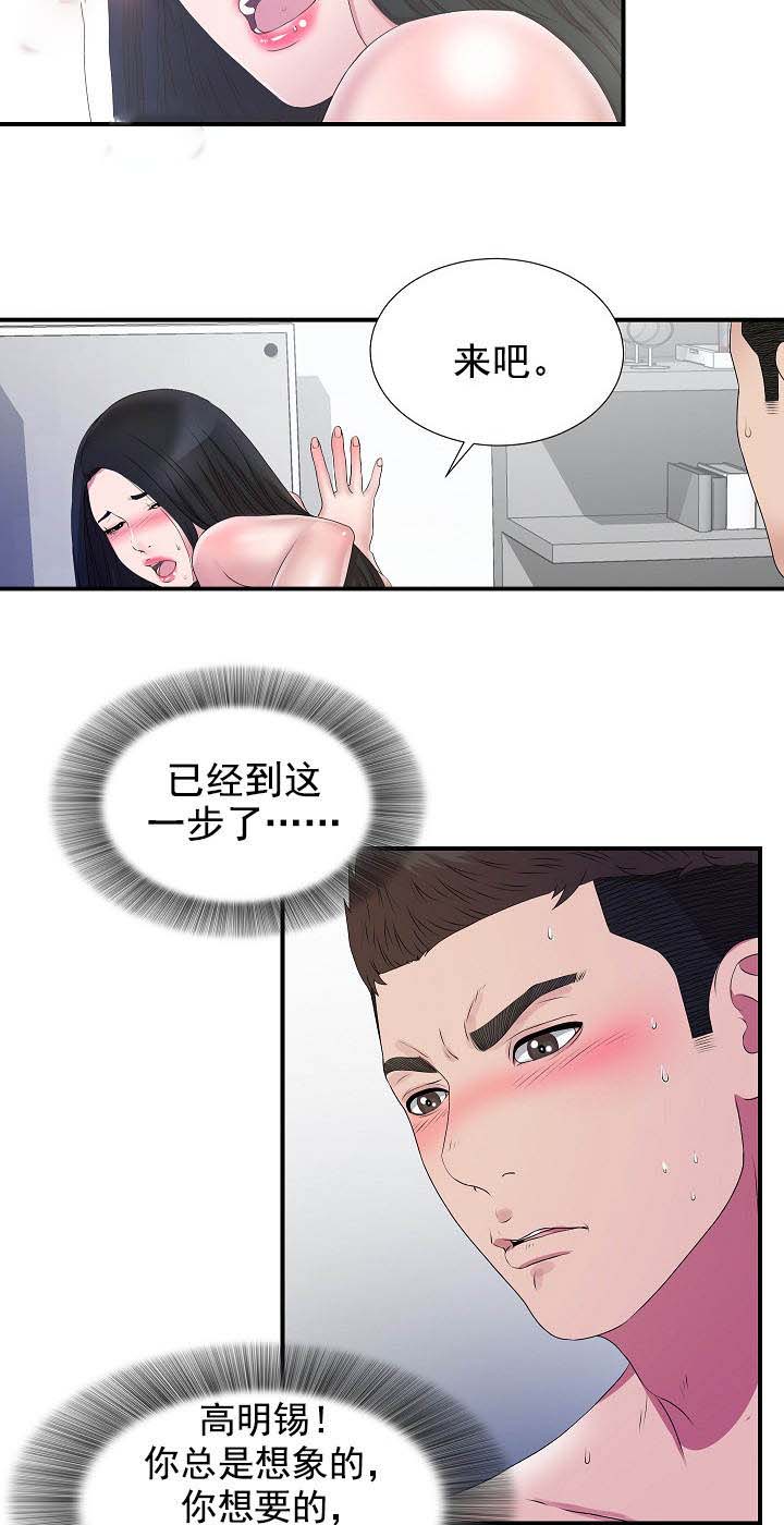 第46章：129014