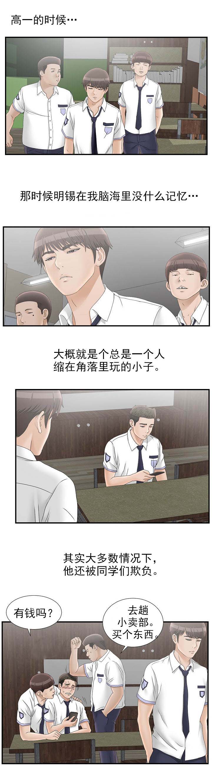 第35章：开始相信4