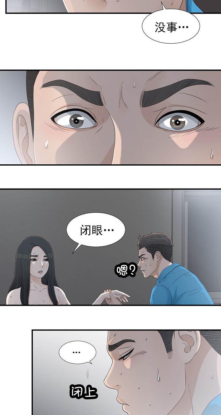 第24章：什么情况4