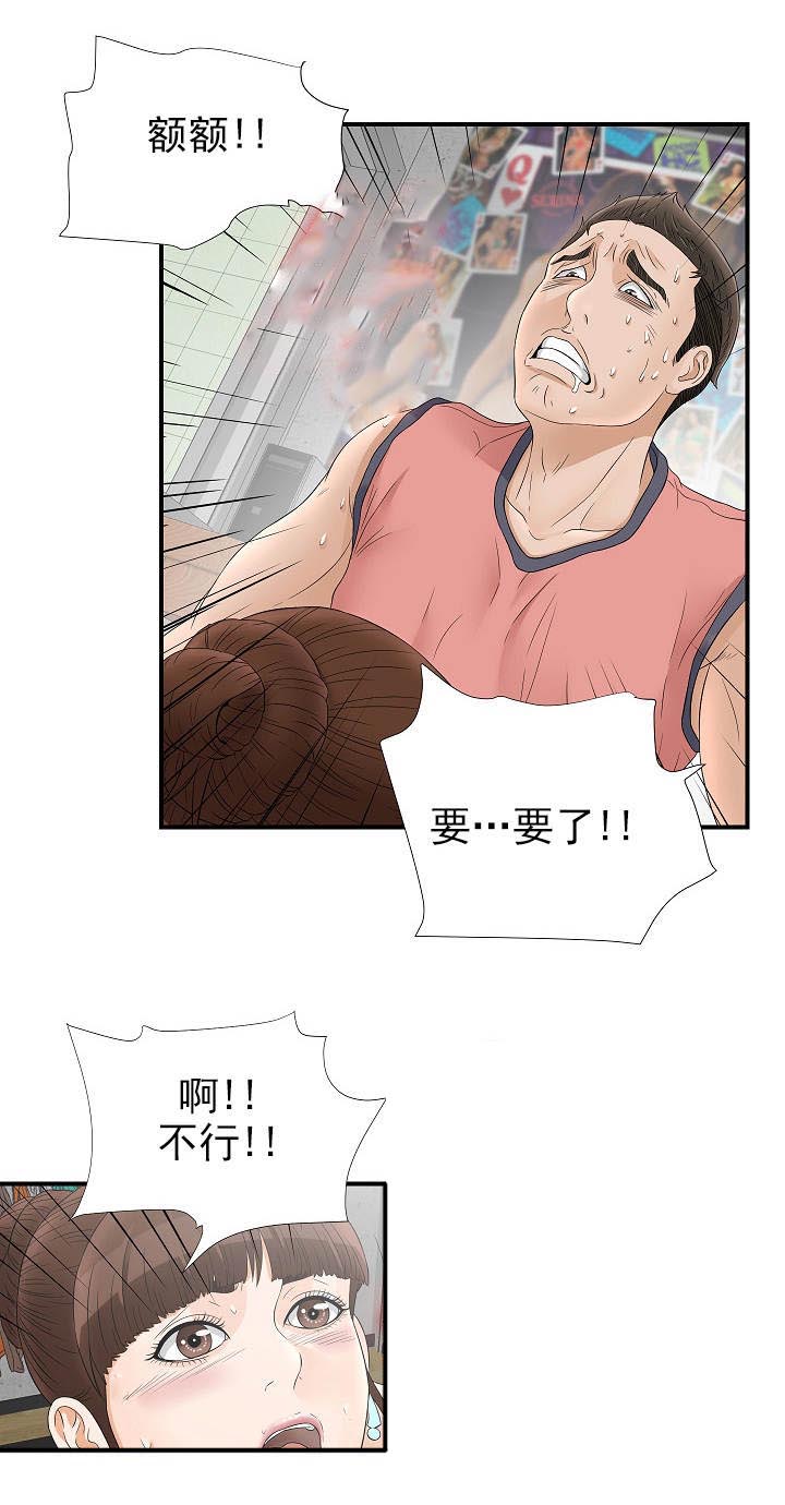 第38章：开门5