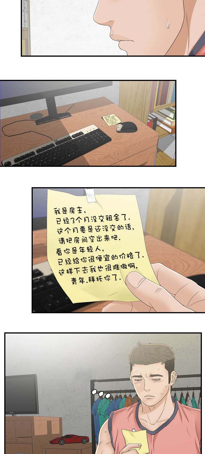 第29章：2与13