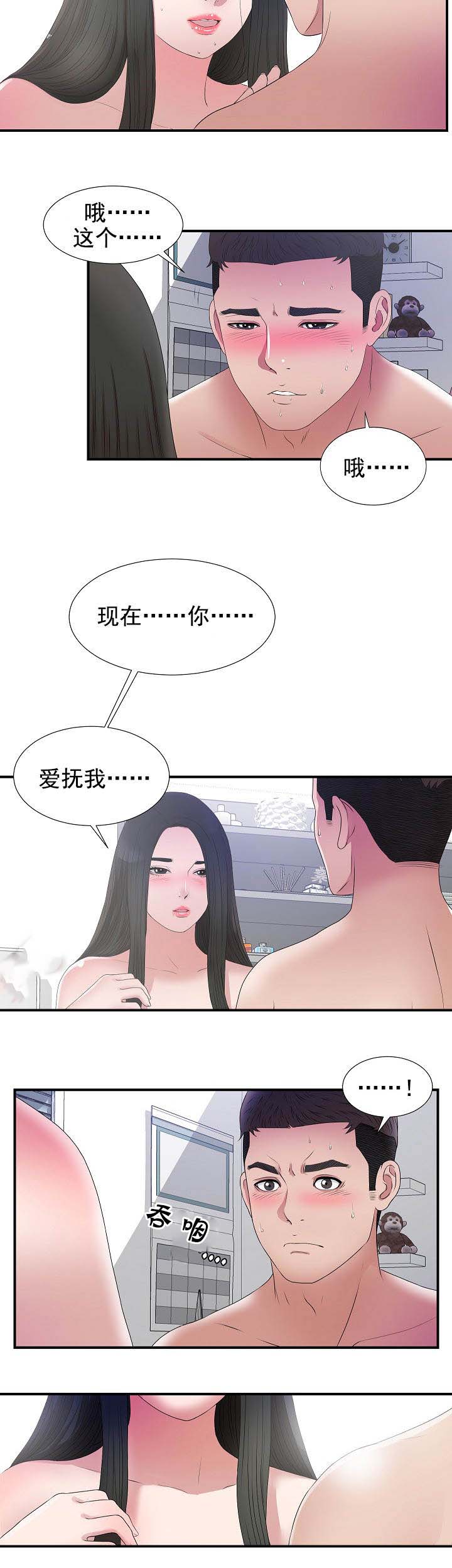 第46章：12907