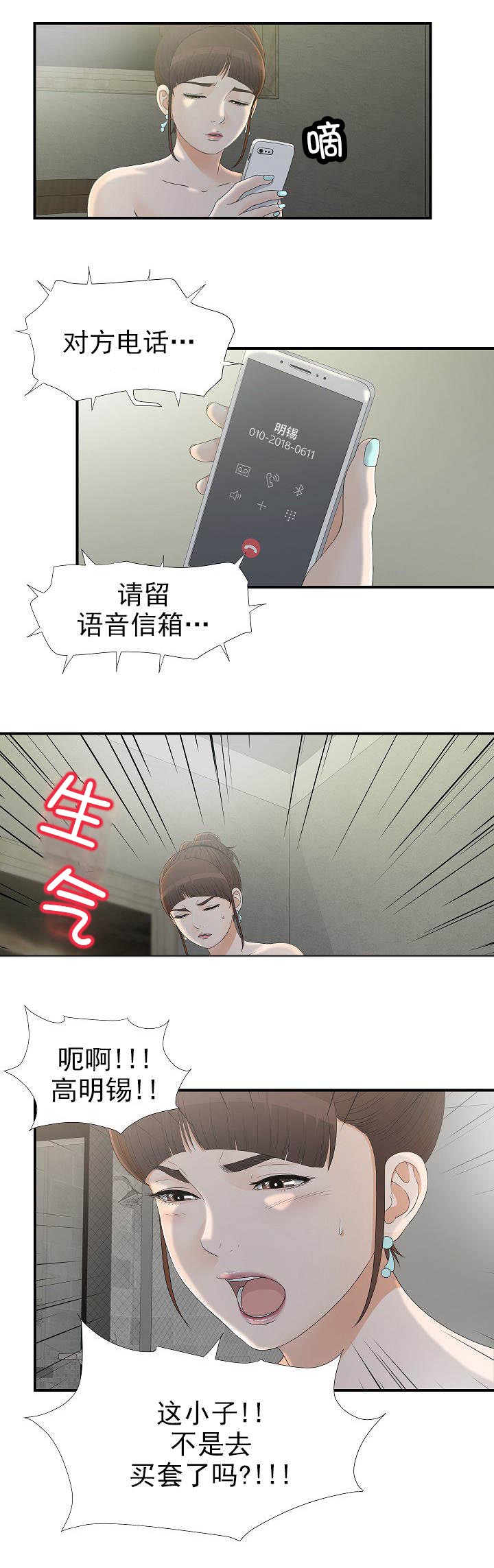 第21章：放鸽子4