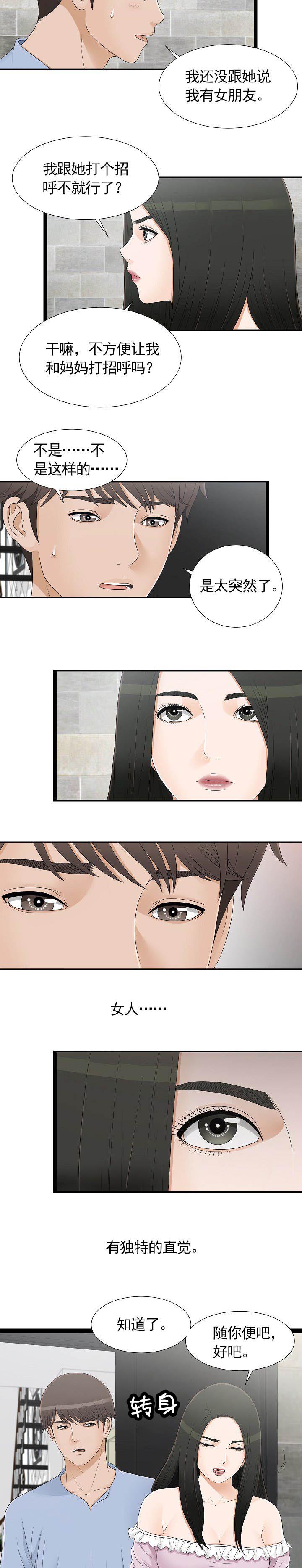 第12章：卫生间1