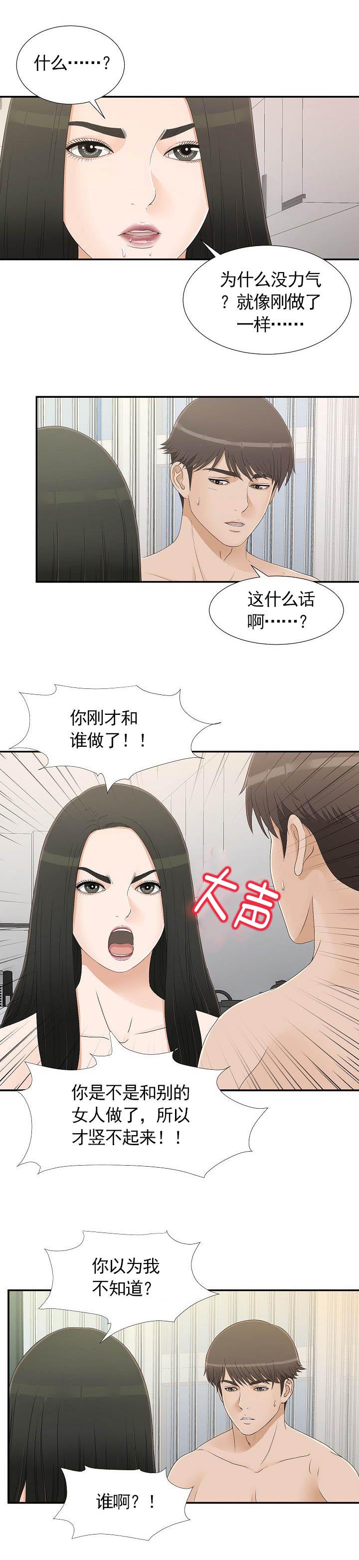 第14章：质问5