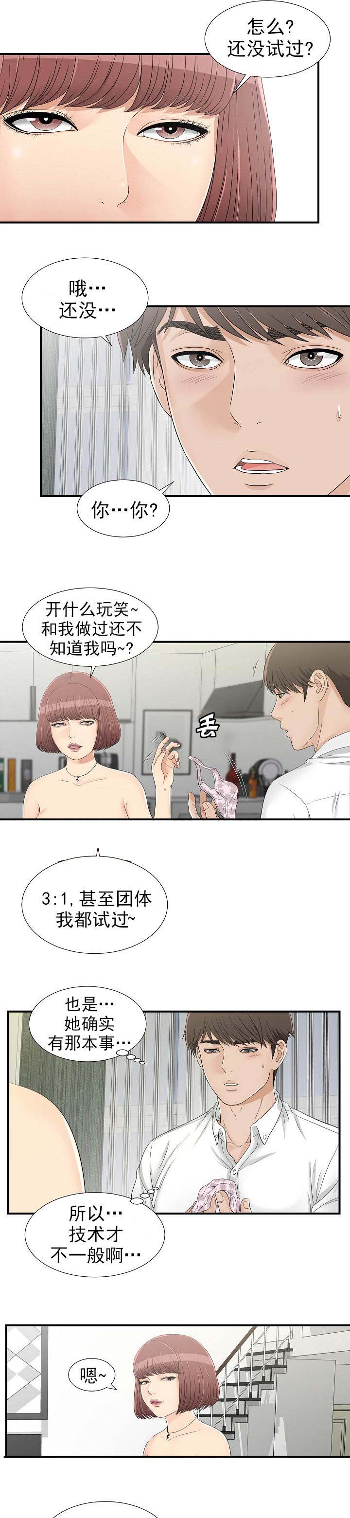 第30章：就是现在0