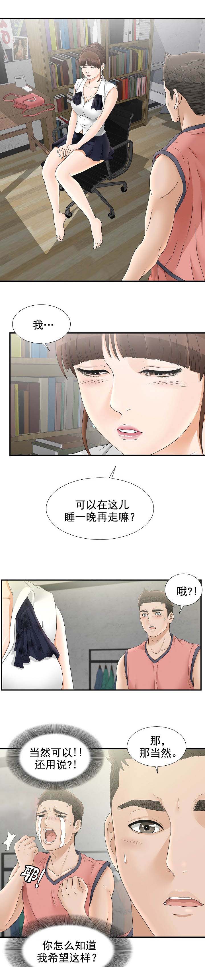 第33章：显示屏5