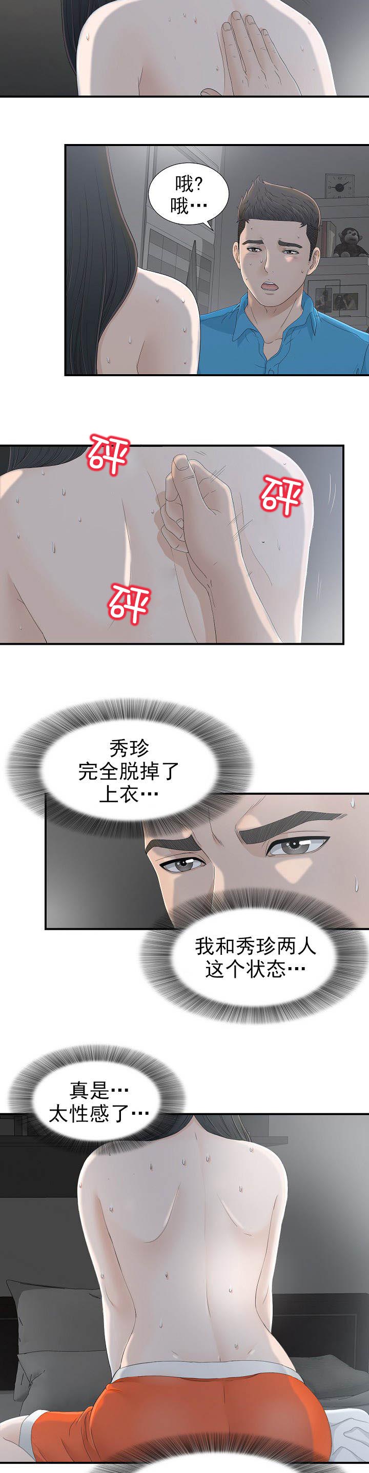 第22章：去看看1