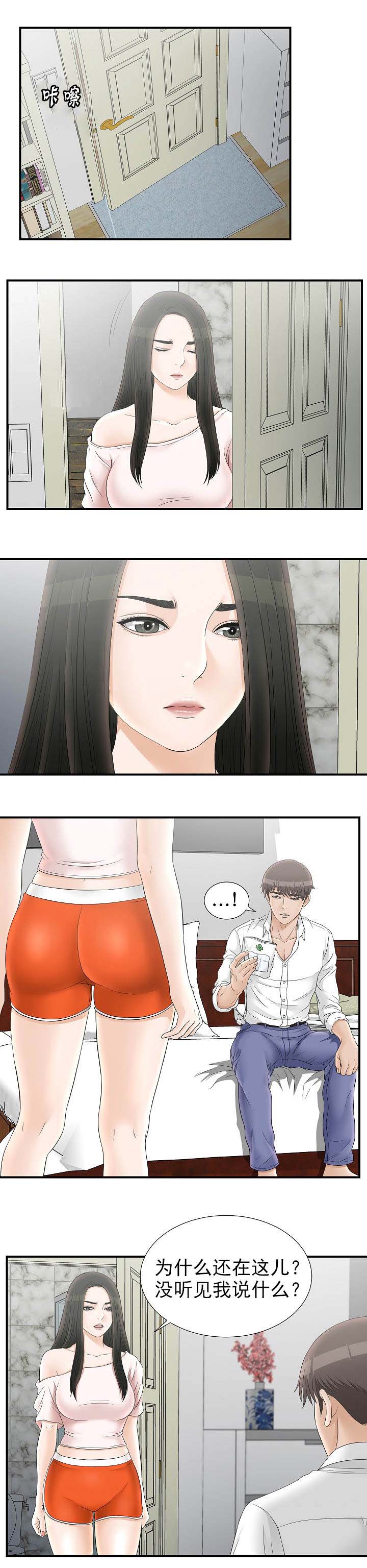 第35章：开始相信0