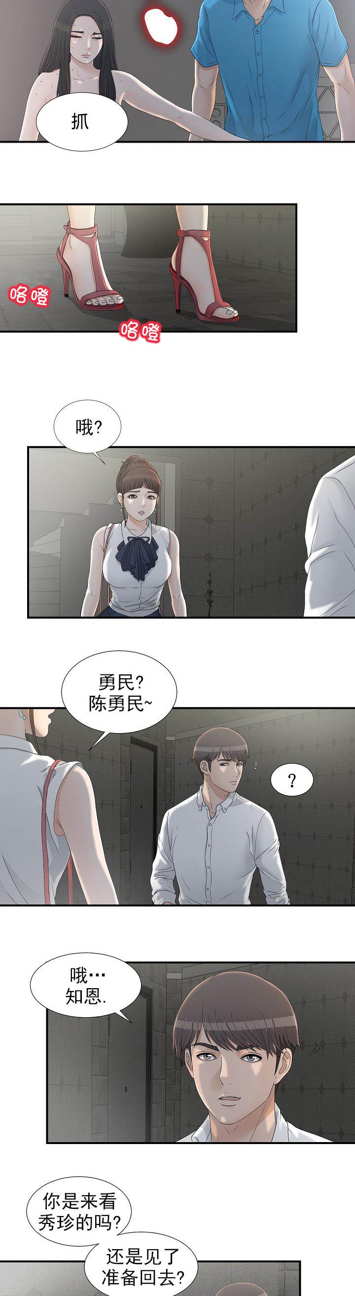 第22章：去看看8
