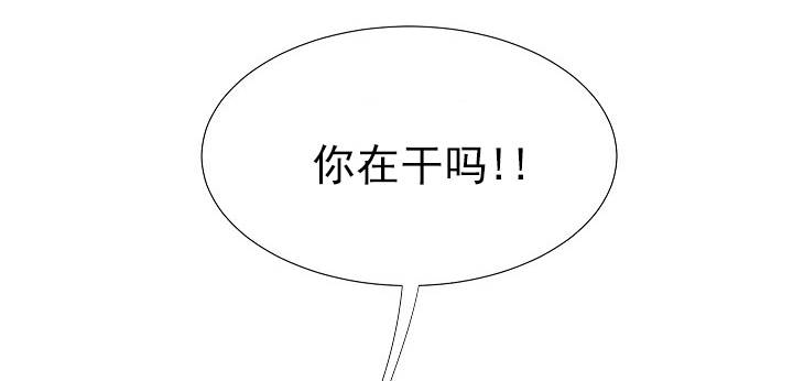 第27章：带回家0