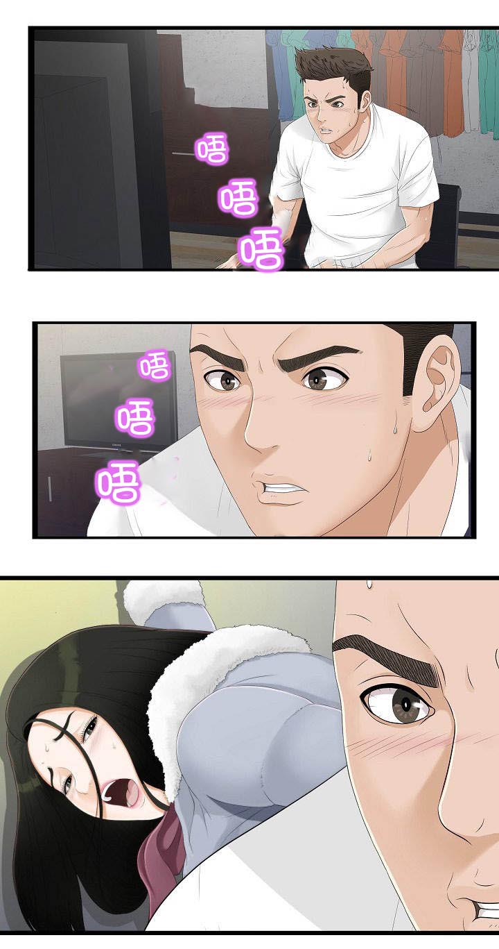 第8章：撞见0